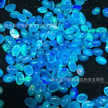 精品帕拉伊巴蓝欧泊蛋形椭圆形戒面旦型裸石净体5x7mm手工diy绕线