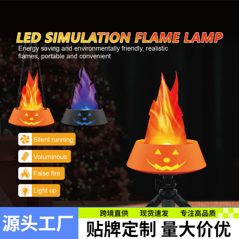 クロスボーダーハロウィンカボチャ炎ランプ装飾装飾品ランプバーステージ装飾クリエイティブ LED シミュレーションパフォーマンスライト|undefined