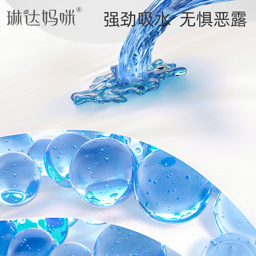 琳达妈咪产妇卫生纸产房专用刀纸大号250G加长月子产后产褥期母婴