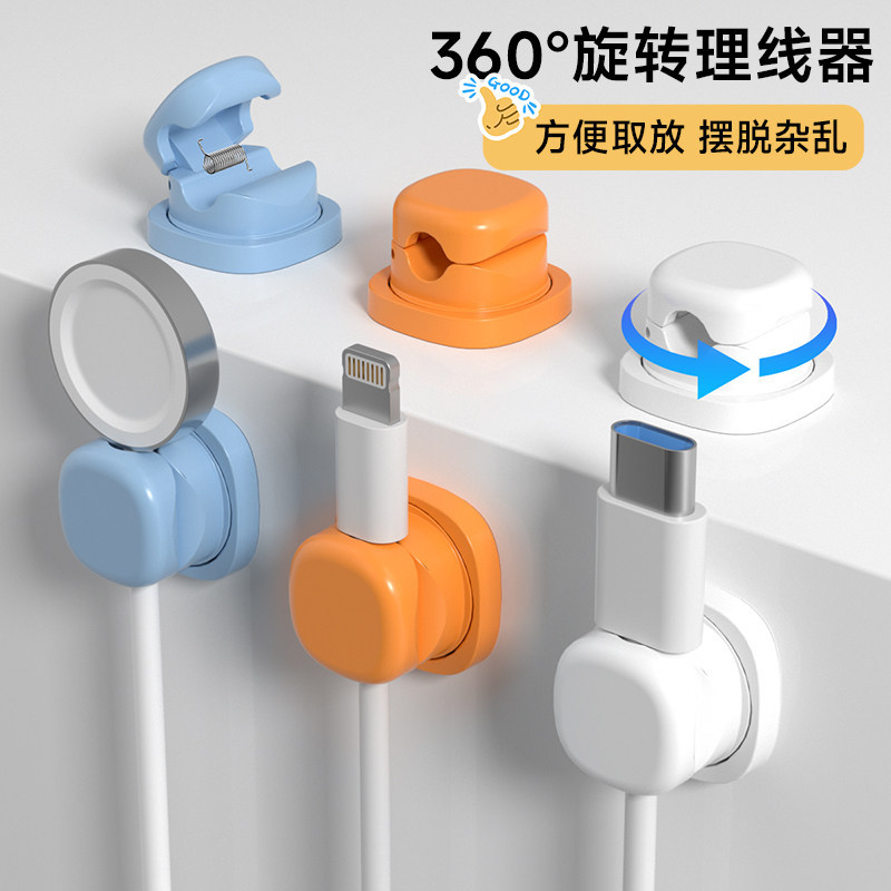 旋转理线器理线器桌面车载数据线收纳整理手机充电线夹固定神器