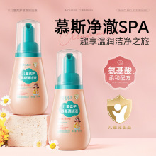 韩伦美羽儿童柔护慕斯清洁液清爽保湿水润全身婴幼儿身体护理正品