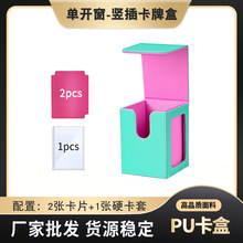 �����������ɺ�ָ�ӹ�PUƤ��Ϸ������MTG����ɱ���Ĵ�ۿ�Ƭ����
