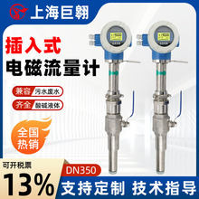 ldc����ʽ늴�����Ӌdn300��ڏ����P���ˮ�Uˮ�ԁ�ˮ����������