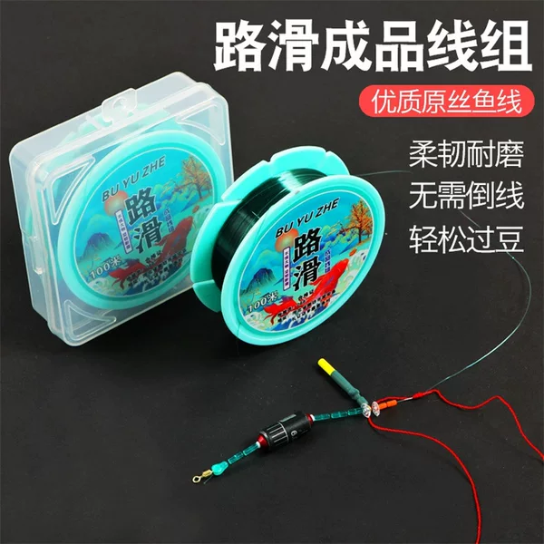Fishing Line Set for Wild Fishing, Rock Fishing, and Long-Distance Casting, Including Tied Rigs for Big Fish