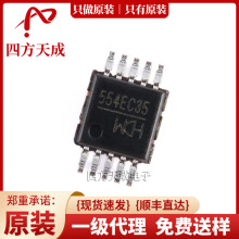 CH554E MSOP-10 ԭbWCH/Ͼߐa 8λԃr CH554E