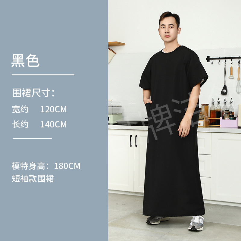 Delantal de cocina para el hogar micro impermeable de estilo fino de verano para adultos manga corta manga inversa ropa de trabajo para hombres y mujeres