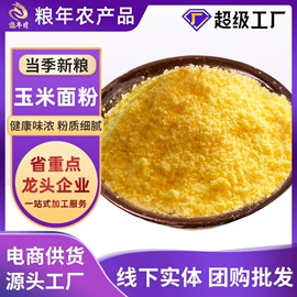 豆类;麦类;稻谷