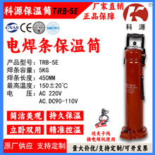 �S��ֱ�NTRB-5E늺��l����Ͳ���Ͳ220V�ɷ�450MM���l����Ͱ150��