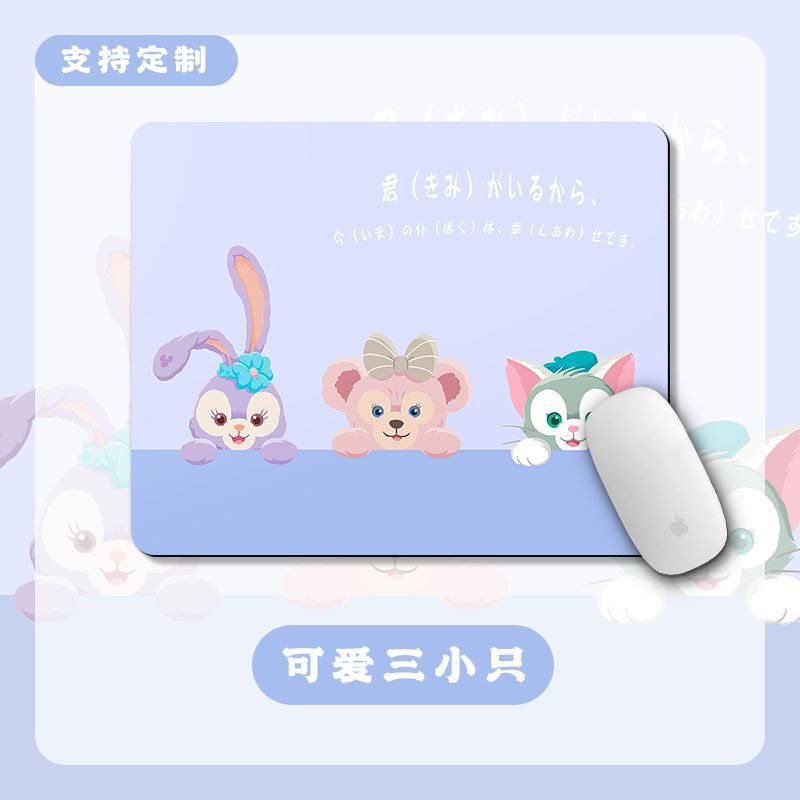 귀여운 세 작은