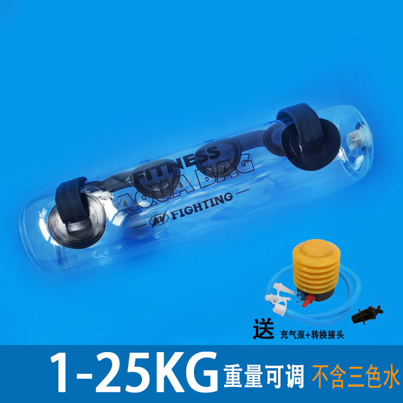 フィットネス荷重水袋携帯注水空気充填重量挙げ水袋フィットネスバランス深しゃがみ力訓練荷重バッグ|undefined