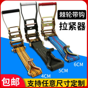 Truck binding belt self-locking rope tensioner cargo binding device ratchet tensioner fixed brake rope