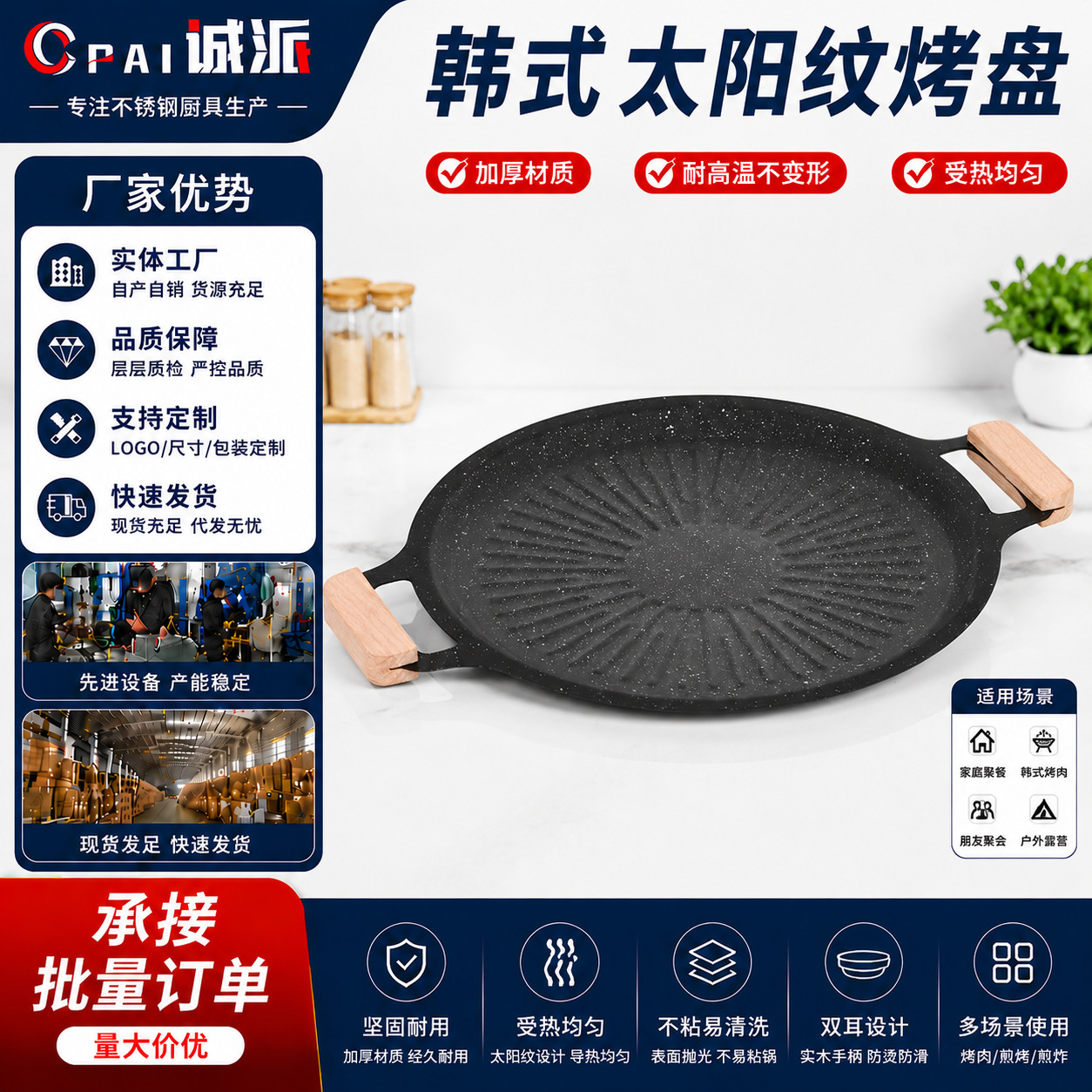 [in stock supply] Maifan stone baking plate solar plate cassette oven barbecue plate barbecue teppanyaki outdoor camping