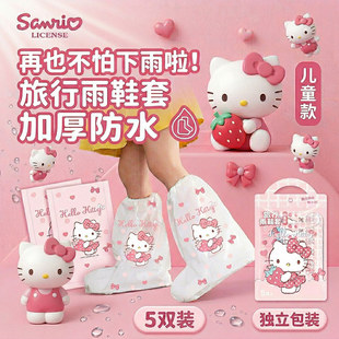 ����HelloKitty�����׃�ͯ��Ь��һ�����⴩���������ˮ�_��Ů��