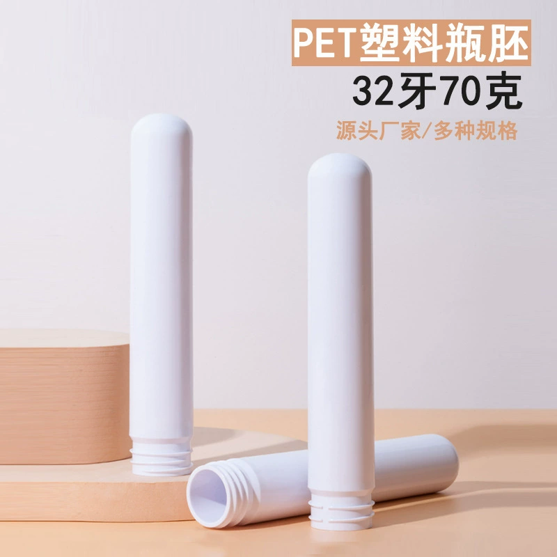 Фабрика прямых продаж сплошной цвет зародышевой трубки pet выдувной резьбовой трубки зародыш промывка бутылка косметика крем бутылка упаковка эмбрион