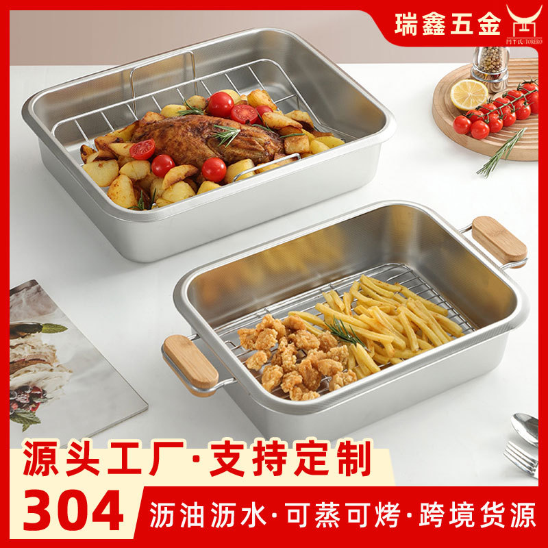 Cross-border binaural stainless steel multi-use dish with strainer fried snacks barbecue drain oil dish cooling dish grilled fish square dish