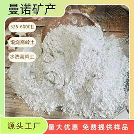 蛭石;其他非金属;石英