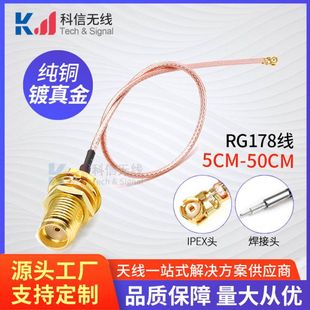�S�ҹ����쾀�B�Ӿ�6G�ԃ��l��ͨ����̖�D�Ӿ�sma�Dipex�^RG178��