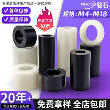 绝缘尼龙塑料隔离柱圆形空心直通塑料套管ABS支撑柱M4M5M8M12M18