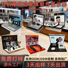 �����������{�����Cԇ �ܹ��ܲ��Ŏ���LED�l��չʾ�ܜyԇOWSչ̨