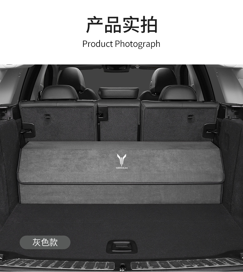 Suitable for Lantu Free/Dream Ev Light-Chasing Car Car Trunk Special Car Leather Storage Storage Box