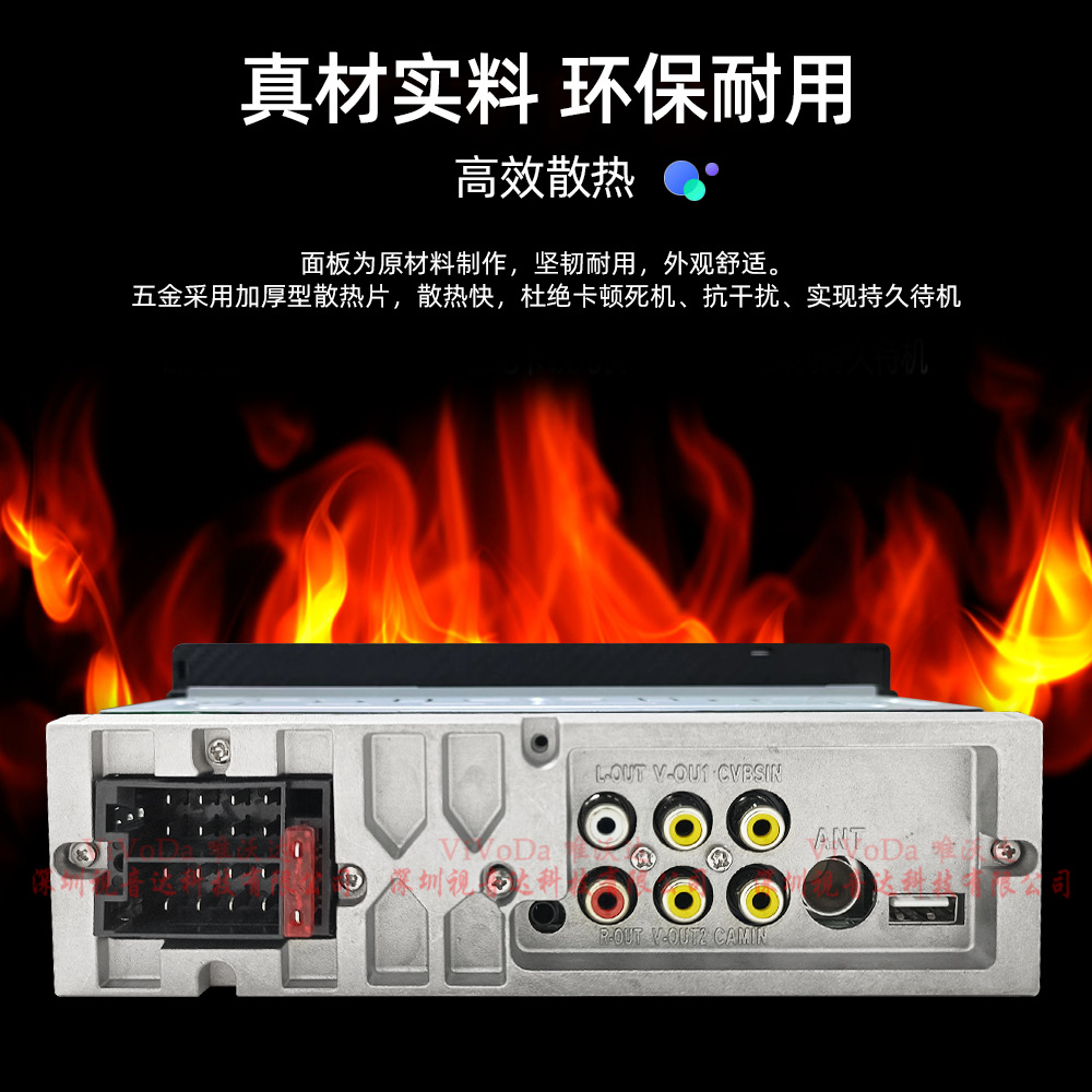 1688视音达6800中文详情_14.png