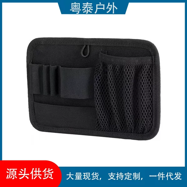 Factory direct sale adhesive board, outdoor EDC divider mesh bag, adhesive vest backpack expansion storage tool bag