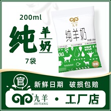 �����������r����Һ�B�r����Ó��С����200ml*7�ЋD��ͯ���]