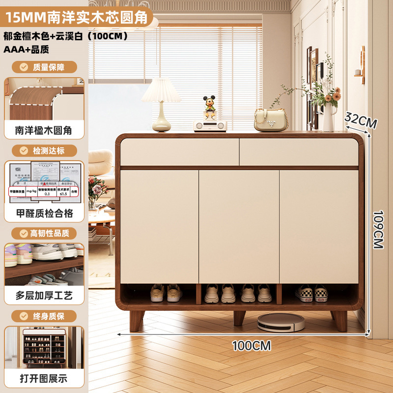 实木芯鞋柜家用门口室内玄关柜大容量储物柜靠墙收纳柜一体鞋架子|undefined