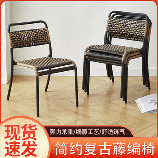 Wholesale Balcony Leisure Chair Plastic Hand-Woven Outdoor Small Rattan Chair Home Backrest Chair Chinese Small Tea Chair Teng