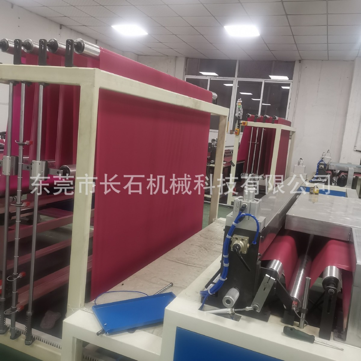 涤纶浴帘全自动机器  高周波浴帘机  MT－L5型全自动浴帘机