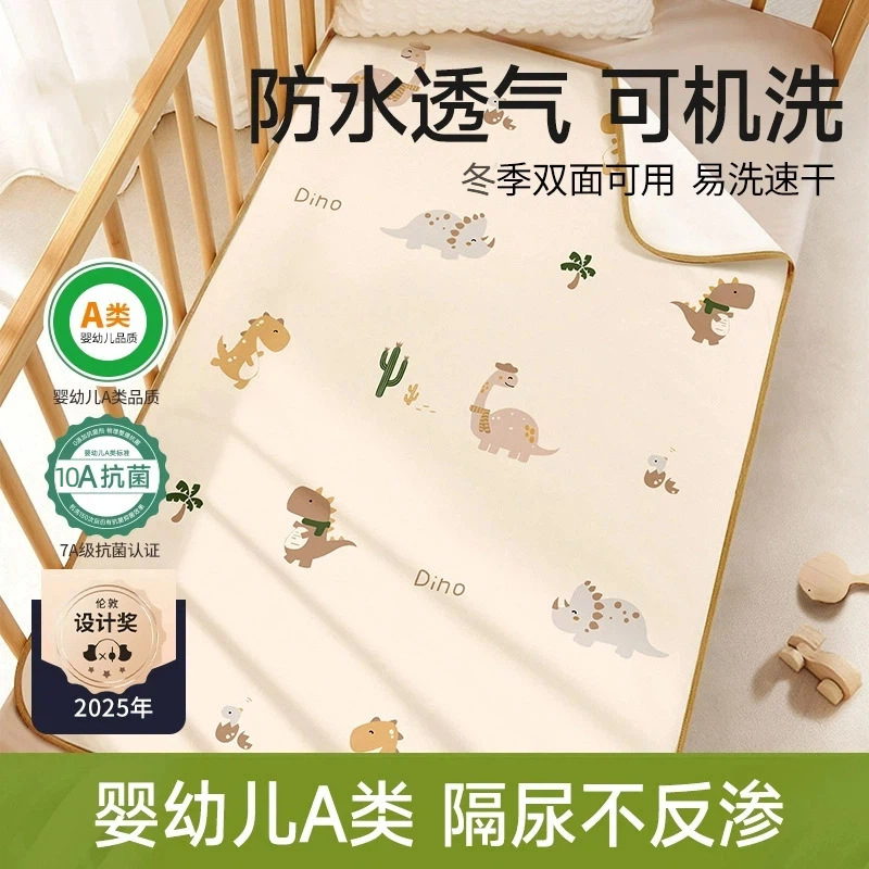 Baby Washable Breathable Diaper Pad, Class a Maternal and Infant Grade Dormitory Pad, Autumn and Winter Kindergarten Baby Care Pad