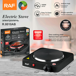 RAF cross-border dedicated European-style American-style double-headed electric ceramic stove small household appliances multi-functional household small electric stove