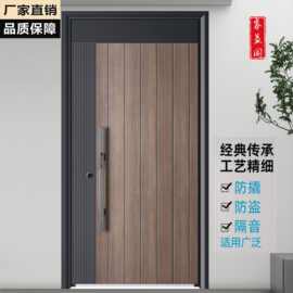 加高门楣甲级安全门防盗门入户门公寓出租房门单开门厂家批发