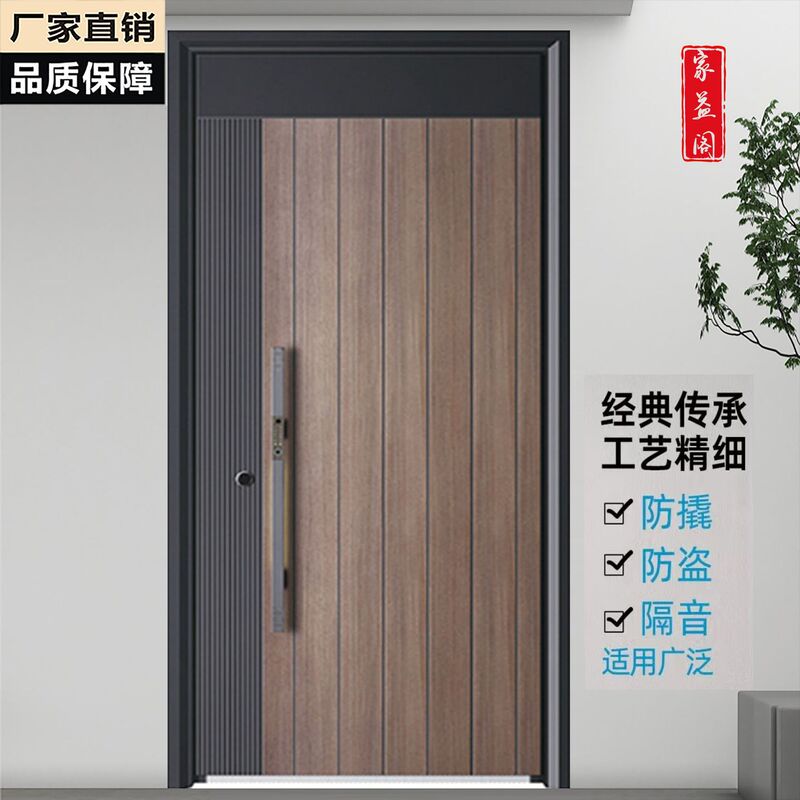 Heightened Door Frame, Class a Security Door, Anti-Theft Door, Entry Door, Apartment Rental Door, Single Door, Manufacturer Wholesale