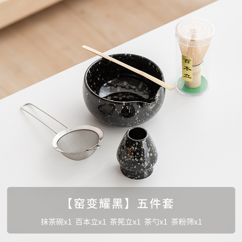 [가마가 검은색으로 변하다] 아크벨리 말차 그릇 5종 세트