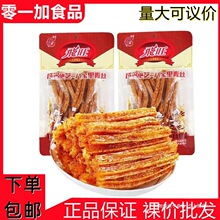 �w���w��90g�ˌ�����z���l���W�t���e��ʳ���ں���ƽ���خa