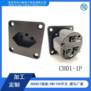Factory Spot Swiss Socket 10A250V/Ac Energy Storage Power Supply Pdu Cabinet 54*54 Safety Waterproof Socket