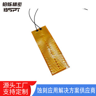 Manufacturers supply new energy power battery PI electric heating sheet low resistance heating metal etching Kapton heating film