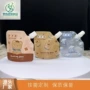 定制密封洗浴精华乳液