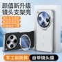 防摔四角电镀findx8s手机壳
