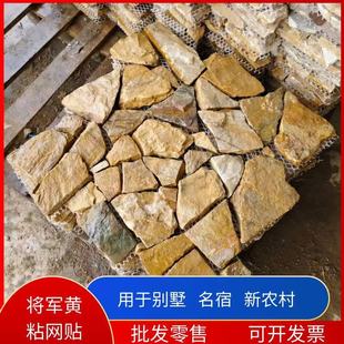 ��܊�Sճ�W��ɰ��䁵�ʯ�Ĳ�Ҏ�t�tɫ��ƴʯ��Ȼ��ɰ���Ļ�ʯ�S��