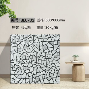 ɫˮĥʯɴu600x600͏d͏d¹Ŵu800x800̈bشu