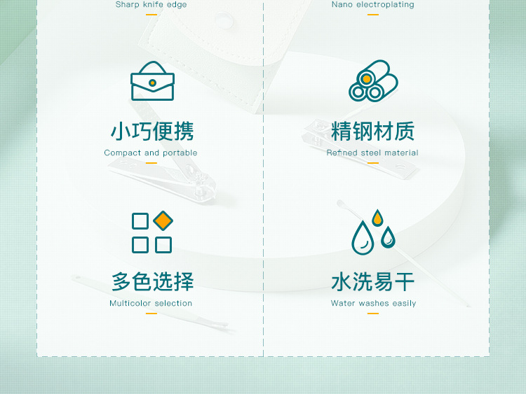 美容件套详情_04.jpg