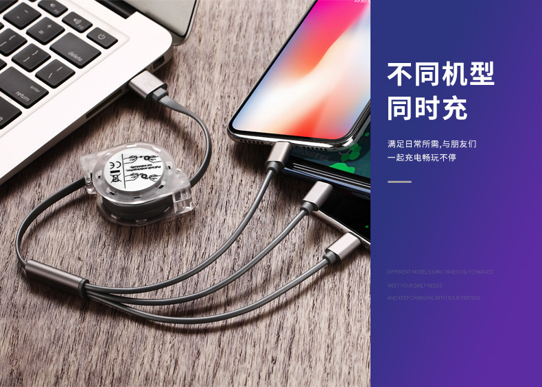Stokta bir-üç kristal geri çekilebilir veri kablosu üçü bir arada şarj kablosu hızlı şarj USB özel logo hediye