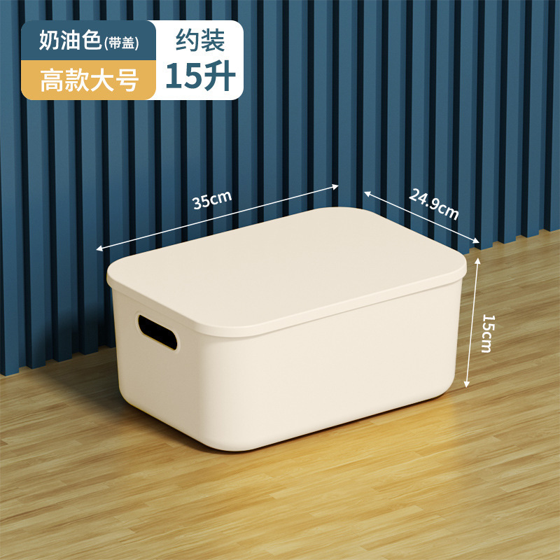ごみ玩具整理箱寮家庭用たんす客間大容量間食収納箱蓋付きデスクトップ収納箱|undefined