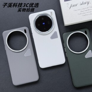 ���m��vivoX200Pro�֙C�����zƤ�y��X200ȫ����ˤx100ɢ�����Ƥ