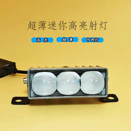 汽车led射灯中网激光炮LED外置改装货车遮阳板通用射灯防水