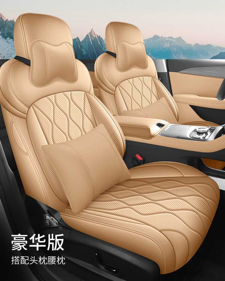 Specifically designed for 26 models of Geely Galaxy Starlight 6 car seat covers, all-season universal full-coverage cushion leather seat covers