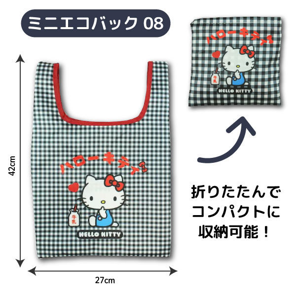 Kt black and white checkered shopping bag