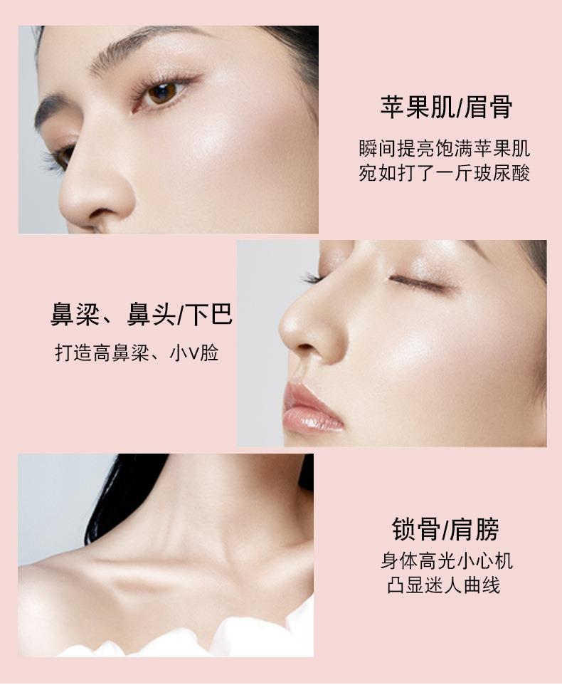 NOVO Three-dimensional Shaping dual-color Contouring Tray, three-dimensional high-gloss shadow contouring powder, long-lasting, sweat-proof and brightening skin tone undefined